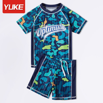 Παιδικό μαγιό  για αγόρια