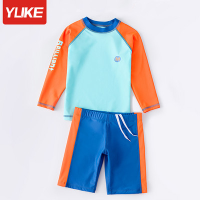 Παιδικό σετ κολύμβησης με κορδόνια για αγόρια