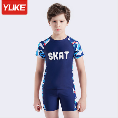 Νέο μοντέλο παιδικό μαγιό για αγόρια σε μπλε χρώμα