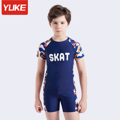 Νέο μοντέλο παιδικό μαγιό για αγόρια σε μπλε χρώμα