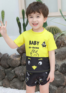 Παιδικό μαγιό για αγόρια