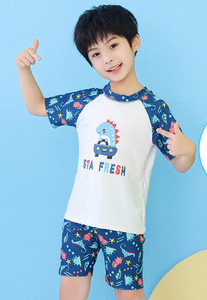 Sunshine kupaći kostim za dječake