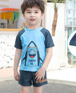 Sinine laste ujumiskomplekt