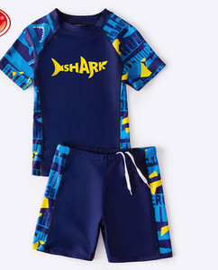 Παιδικό μαγιό για αγόρια