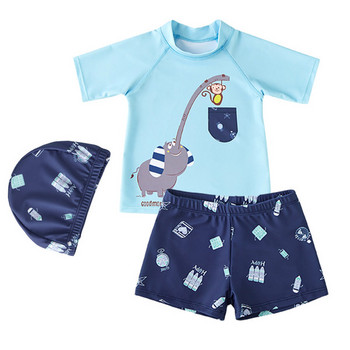 Детски бански костюм от две части за момчета в син цвят