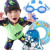 Kupaći kostim za sunčanje za dječake