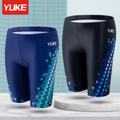 Meeste kiiresti kuivavad kirjaga rannapüksid