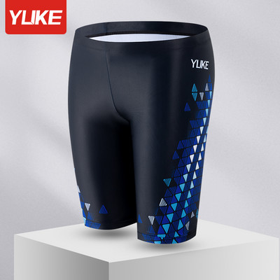 Meeste kiiresti kuivavad kirjaga rannapüksid