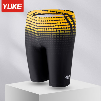 Meeste kiiresti kuivavad kirjaga rannapüksid