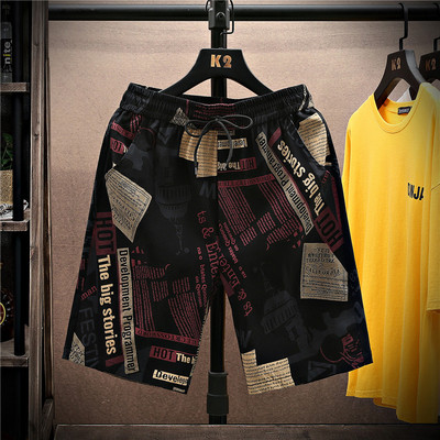 meeste kiiresti kuivavad rannapüksid