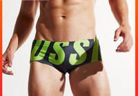 Ανδρικά μαγιό με έγχρωμη επιγραφή