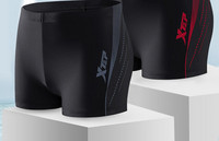 Meeste liibuv ujumistrikood kiiresti kuivavast kangast tekstiga