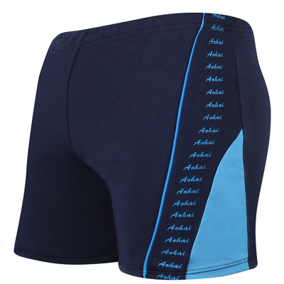 Meeste bokseri ujumistrikoo mitmes värvitoonis