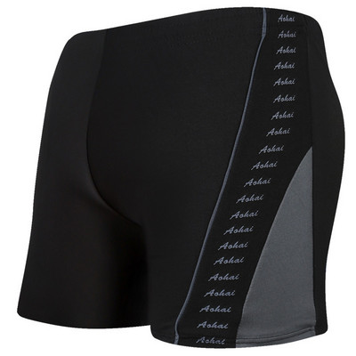 Meeste bokseri ujumistrikoo mitmes värvitoonis