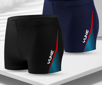 Ανδρικό μαγιό από ύφασμα που στεγνώνει γρήγορα με κεντημένη επιγραφή