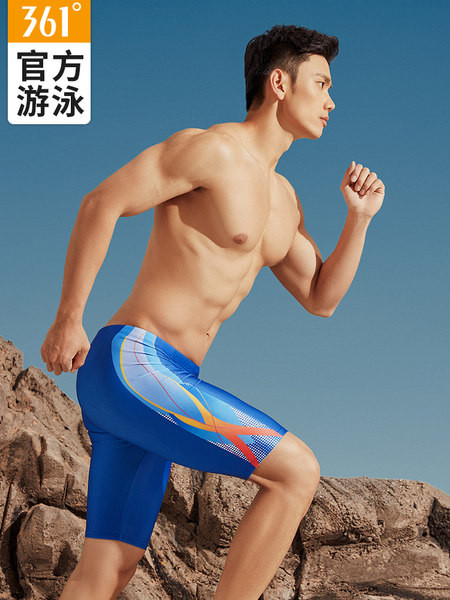 Sinist värvi meeste ujumisriided - kaks mudelit