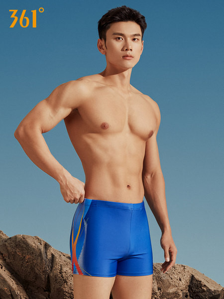 Sinist värvi meeste ujumisriided - kaks mudelit