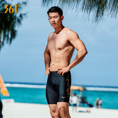 Férfi fürdőruha fekete és kék színben