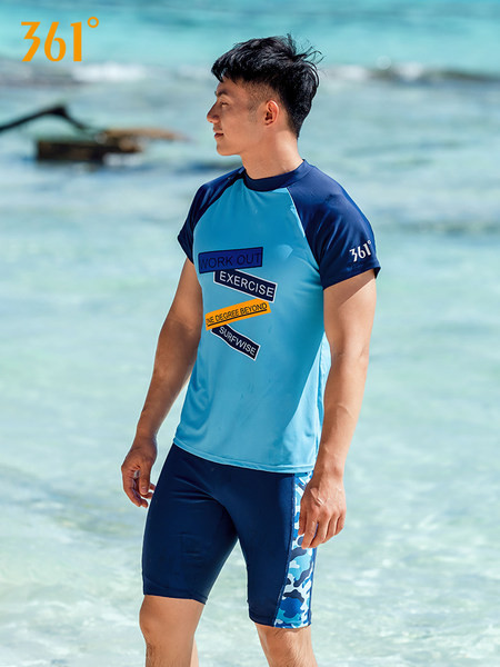 Sinist värvi meeste ujumiskomplekt