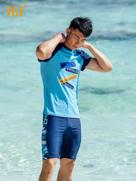 Sinist värvi meeste ujumiskomplekt