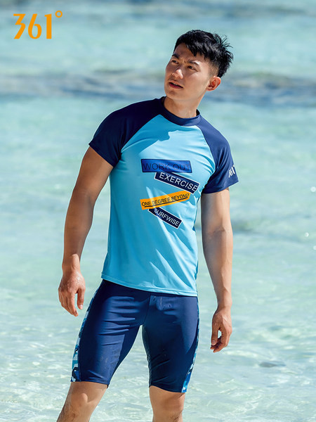 Sinist värvi meeste ujumiskomplekt