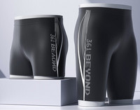 Ανδρικά μαγιό με επιγραφή - δύο μοντέλα