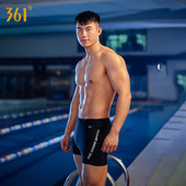 Kiirelt kuivavast kangast ujumistrikoo uus mudel kirjaga