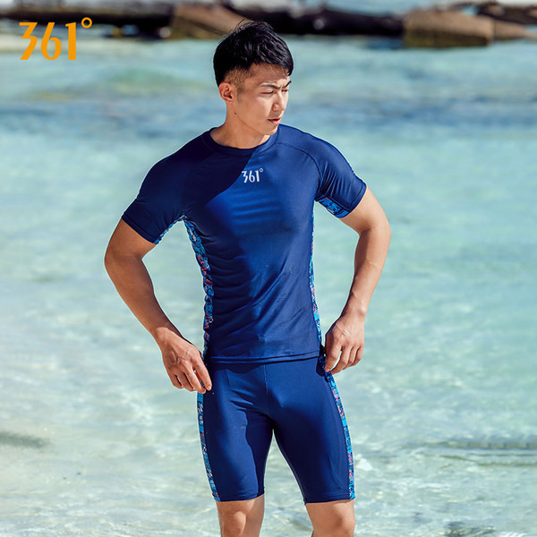 Meeste sinised ujumispüksid