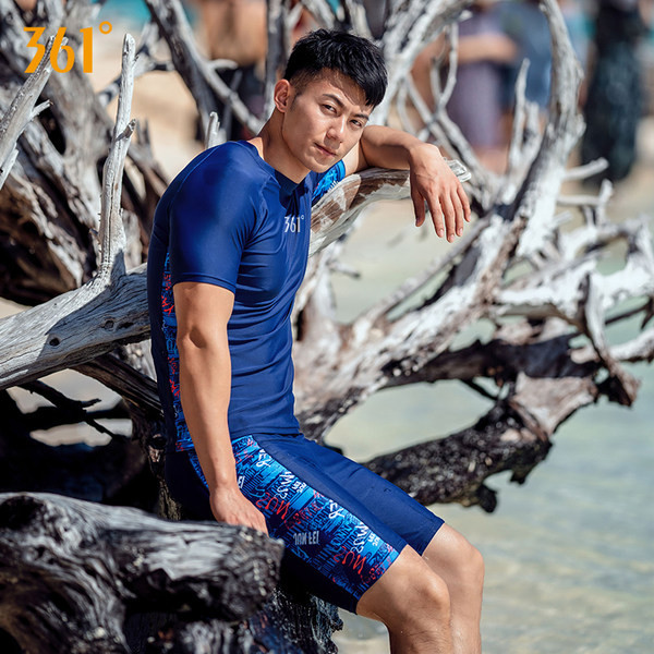 Meeste sinised ujumispüksid