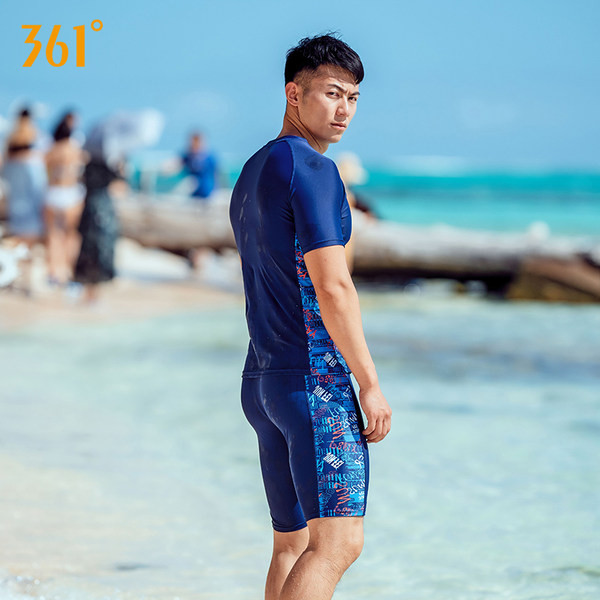 Meeste sinised ujumispüksid