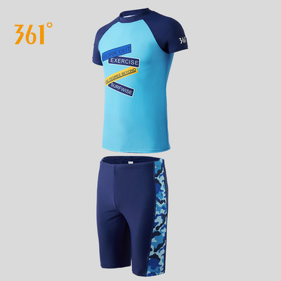 Kiiresti kuivavast kangast meeste ujumistrikoo - sinine värv