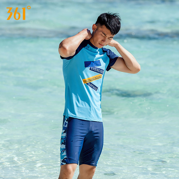 Kiiresti kuivavast kangast meeste ujumistrikoo - sinine värv