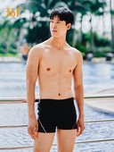 Férfi fürdőruha típusú boxer - fekete és kék