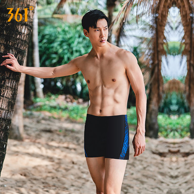 Kahes värvitoonis meeste ujumisbokserid