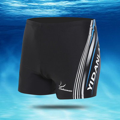 Feliratos férfi fürdőruha