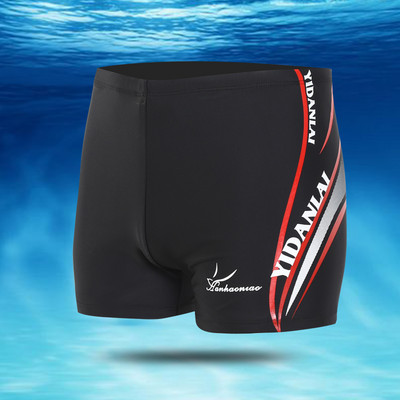 Feliratos férfi fürdőruha