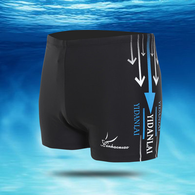 Feliratos férfi fürdőruha