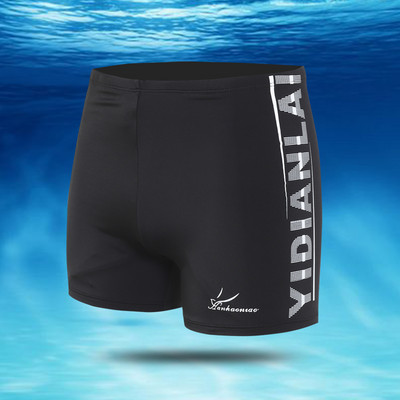 Feliratos férfi fürdőruha