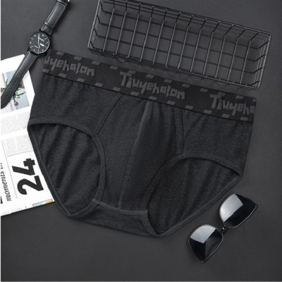 Sima mintás pamut alsónadrág hímzett felirattal