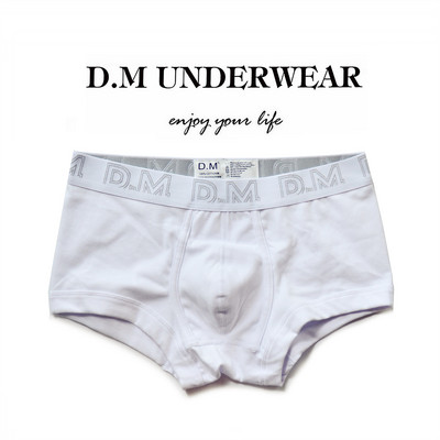 Férfi pamut boxer széles gumival és felirattal