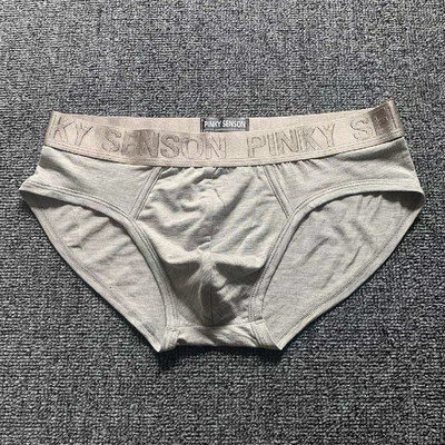 Fekete-fehér pamut alsónadrág férfiaknak