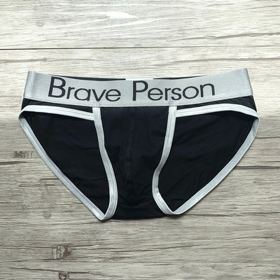 Alsónadrág három színben felirattal