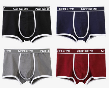 Σετ τεσσάρων ανδρικών μποξερ