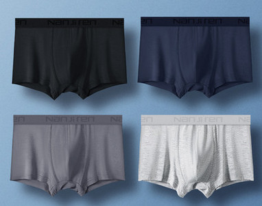 Σετ τεσσάρων ανδρικών μποξερ