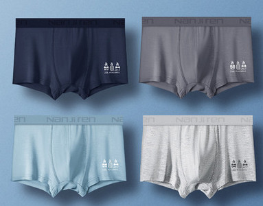 Σετ τεσσάρων ανδρικών μποξερ