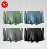 Férfi egyszínű boxer - három darab