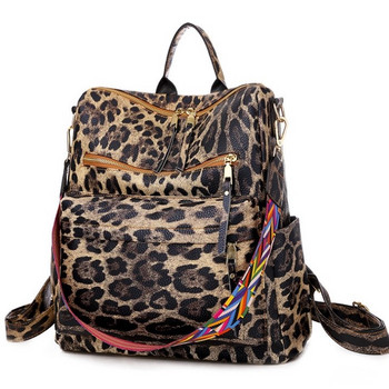 Дамска чанта - раница Larra Black Leopard