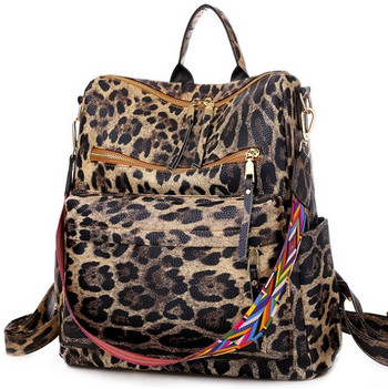 Дамска чанта - раница Larra Brown Leopard