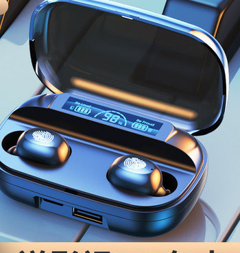 Безжични bluetooth слушалки с висококачествен звук