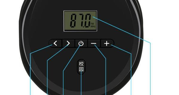 Безжични Bluetooth слушалки с FM радио